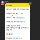 페인터즈 광화문 전용관(경향아트힐) 이미지