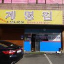 미나릿길56 네이버블로그