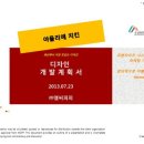 (주)앰씨피피 이미지