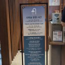 인천공항 마티나 라운지 동편 리얼 후기, 신한 SOL 트래블 카드로 무료 입장