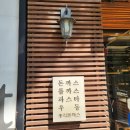구미 돈까스 맛집 추천 홍익 돈까스 다녀온 후기