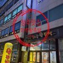 청주족발맛집 마루왕족발 성화점 방문 후기
