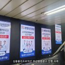 수영생명선의원 이미지