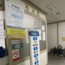한샘대중목욕탕