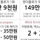 강 에스테틱 이미지