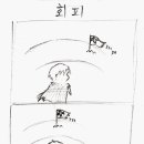 대륙사 이미지
