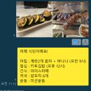 스텐셜핏 | 스텐셜핏 예비신부 온라인 피티 2주 대만족 솔직후기