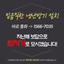 퍼펙트공조 이미지