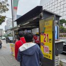 잠실역 8번출구(뒤) | 잠실역 8번 출구 복권명당