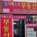 송림빌딩 이미지