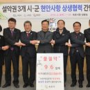 설악의원 이미지