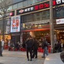 전곱 이미지