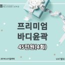 센트럴부산의원 네이버블로그