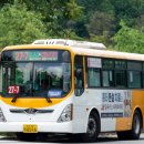 서부여객 이미지