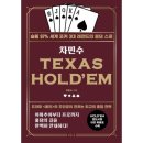 예스홀덤 이미지