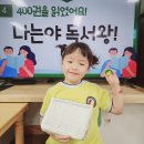 [6월3주] 꽃꽂이 &amp; 장보기 이미지