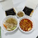 부산 김밥맛집 선비꼬마김밥 명지 국제신도시점