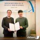 바른손