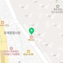 제이엠수학교습소 - 강동구 명일로10길 25 | 제이엠수학교습소