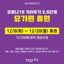 빠딴잘리요가 - 여주시 세종로14번길 3 | 빠딴잘리요가