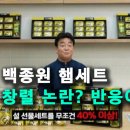 피앤제이 네이버블로그