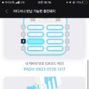 린다비스타 이미지