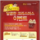 커피마마 머니투데이