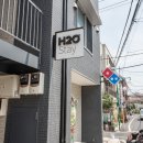 H2O컨설팅