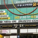 장터커피 | [목포] '장터식당', '커피창고로' 다녀온 후기!