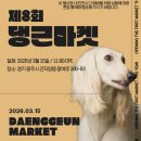 아이러브마이독 네이버블로그