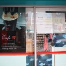 GS25 화곡베스트점 이미지
