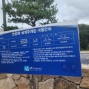 풍경찻집 | 서울 은평 한옥마을 근처 전통 찻집, 진관사 ‘연지원’ 방문 후기 🍵🌿