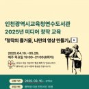 연수도서관 이미지