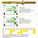 자연아 놀자 이미지