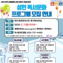 독서리더교실 이미지