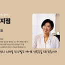 리디아153용인점