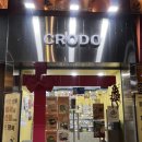 원풍카 | 동묘 디저트카페 도넛 베이글 맛집 카페크로도 선물 포장 후기