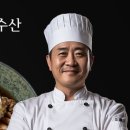 천일농수산
