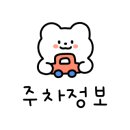 파리바게트(그라시움) 이미지