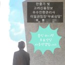 고려신용정보전북지사 네이버블로그