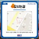 몬테노 이미지