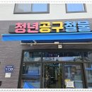 안성중후문 이미지