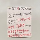 청춘 아구 알곤이찜 | 향남 청춘아구찜, 아구ㆍ해물ㆍ알곤이찜 전문점 4인분같은 2인분 포장 맛집