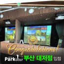 미래스크린골프 | 스크린파크골프 장비 어떤게 좋을까요? GTR파크골프 인기 이유
