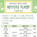 남해화전도서관 이미지