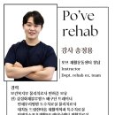 필라테스포브