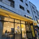 고덕전기 | 평택 고덕 야식 맛집 상미통닭 전기구이통닭 담백함에 반한 후기