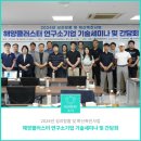 부경대학교 산학협력관 이미지