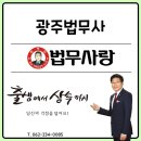 조희창법무사랑