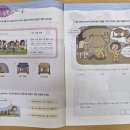 쑥쑥 한국사 이미지